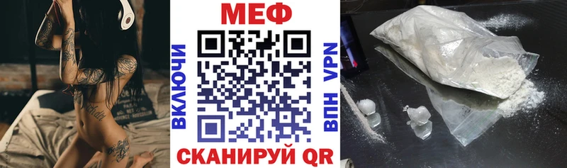 где купить наркоту  Голицыно  Меф 4 MMC 
