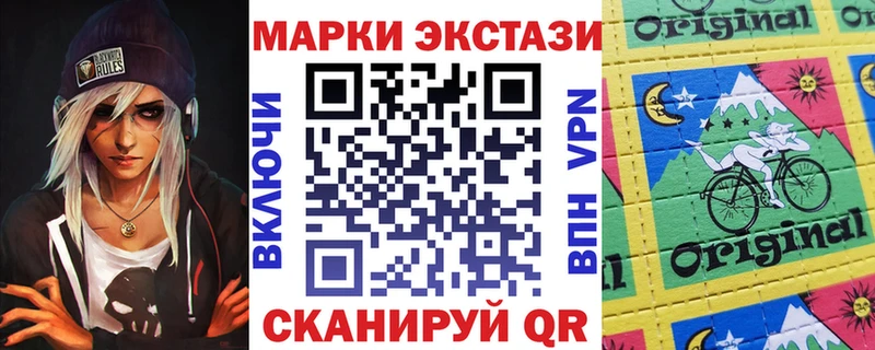 Марки NBOMe 1,8мг  Голицыно 