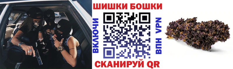 Каннабис планчик Голицыно